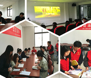 品悅書香，沉淀涵養(yǎng)——第三屆協(xié)昌科技讀書周