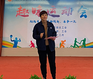 “超越自我、開拓創新”——協昌科技2021年職工趣味運動會